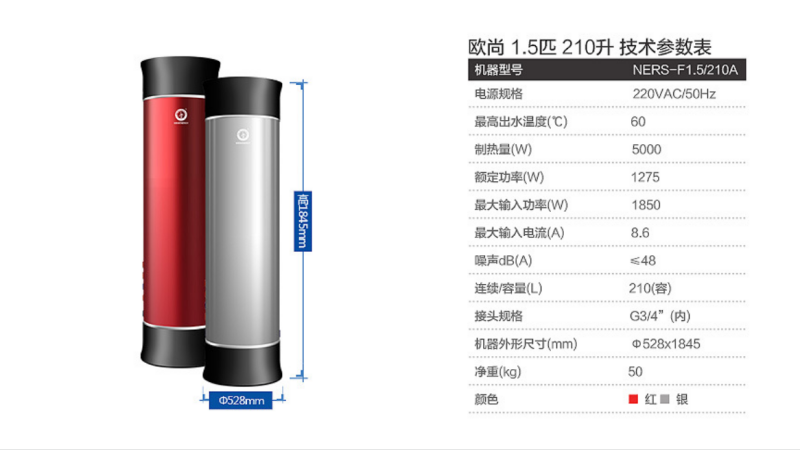 郴州市金旭節(jié)能設備有限公司,湖南節(jié)能熱水設備銷售安裝,湖南空氣源熱泵銷售安裝